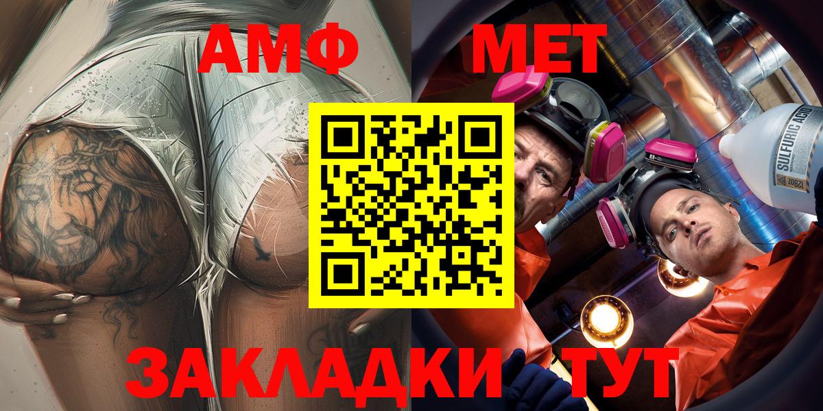АМФ 98% Тавда