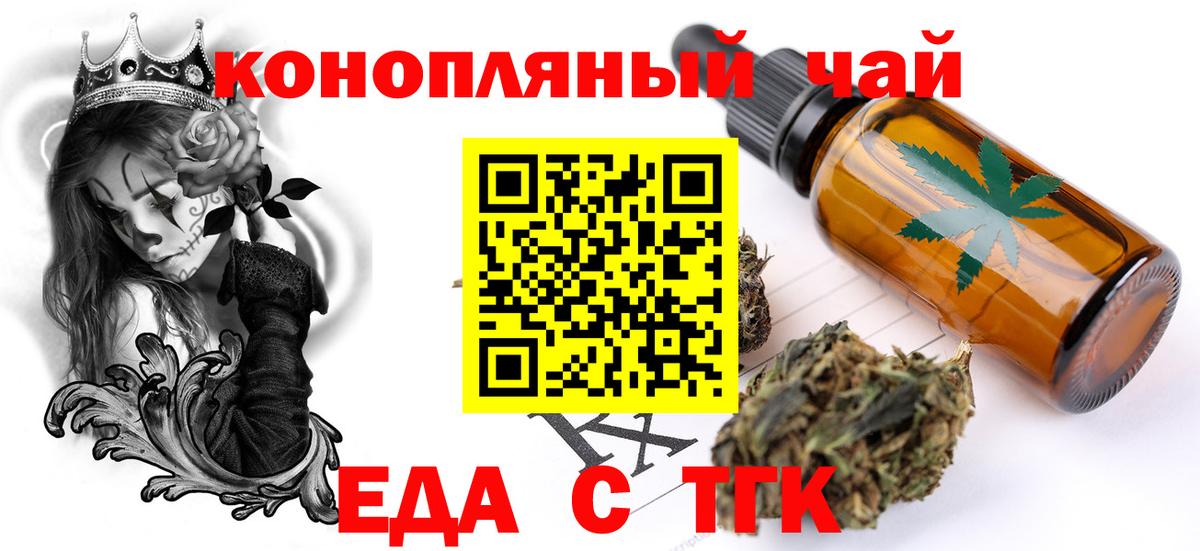 Тавда  Canna-Cookies марихуана  Вход с VPN 