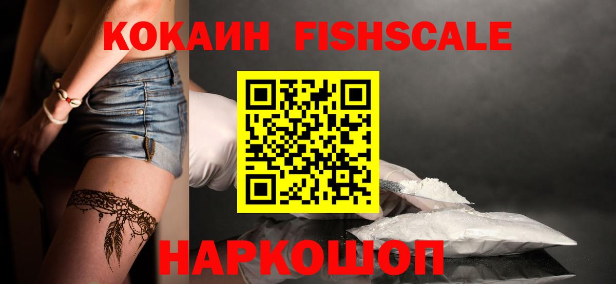 КОКАИН  Кокаин 98%  Тавда  Вход с VPN  COCAIN 98% 