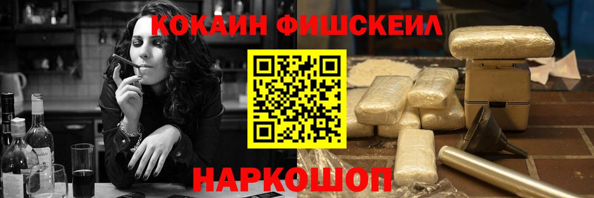 КОКАИН 98% Тавда