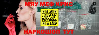 COCAINE Бугуруслан