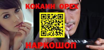 COCAINE Бугуруслан
