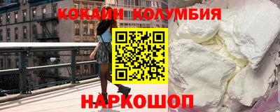 COCAINE Бугуруслан
