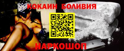 COCAINE Бугуруслан
