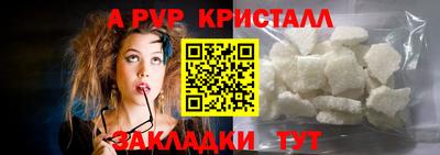 COCAINE Бугуруслан