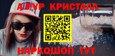 гидра Бузулук