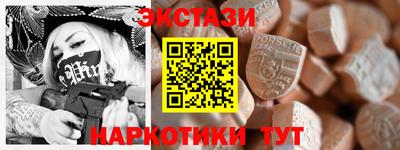 гидра Бузулук
