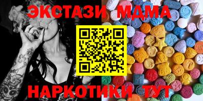 гидра Бузулук