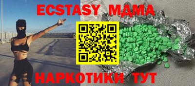 гидра Бузулук
