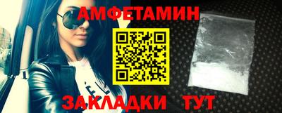 гидра Бузулук