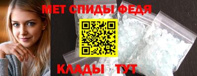 гидра Бузулук