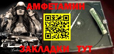 гидра Бузулук