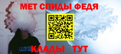гидра Бузулук