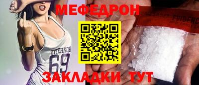 COCAINE Бугуруслан