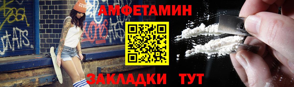 МЕТАМФЕТАМИН Methamphetamine  МЕТАМФЕТАМИН Methamphetamine  Вход с VPN  Тавда 