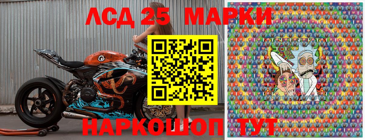 Наркотические марки 1,8мг Тавда