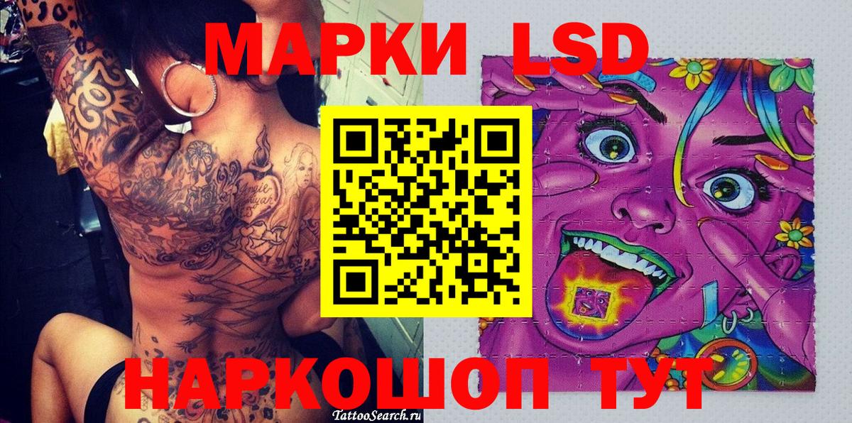 Марки 25I-NBOMe  Вход с VPN  Марки 25I-NBOMe 1,8мг  Тавда  дарнет шоп  Марки 25I-NBOMe 1,8мг 
