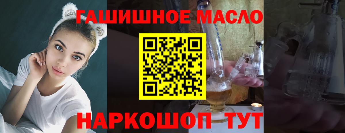 Тавда  ТГК вейп  Вход с VPN 