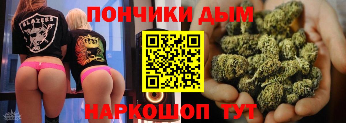 Каннабис VHQ  МАРИХУАНА AK-47  Вход с VPN  Бошки марихуана Ganja  Шишки марихуана марихуана  Тавда 
